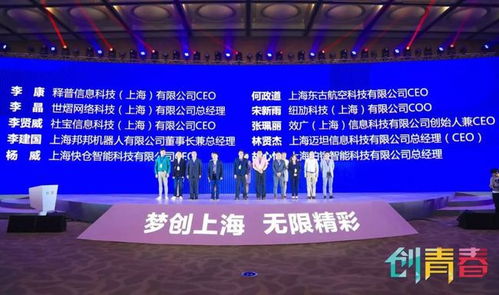 雙喜捷報｜邁科技榮膺上海市創業英才及2019胡潤上海科技服務機構新銳Top10