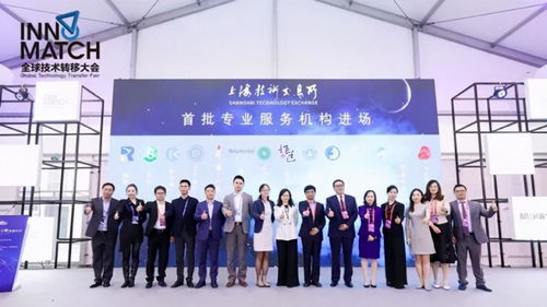 上海技術交易所正式開市，邁科技作為首批服務機構協同完善技術交易生態體系