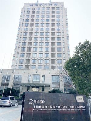 智慧節(jié)能 上海市城市建設(shè)設(shè)計研究總院中央空調(diào)系統(tǒng)技術(shù)服務(wù)紀(jì)實(shí)