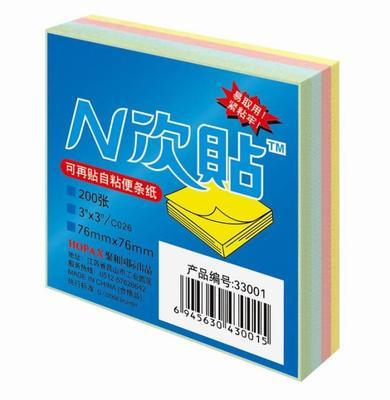 n次貼 33001 告示貼 手寫(xiě)標(biāo)簽與辦公文密的完美融合