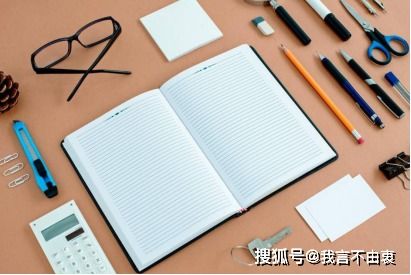 辦公用品采購(gòu)指南 盤(pán)點(diǎn)財(cái)務(wù)必備熱門(mén)物品，趕緊收藏！